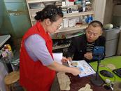 岳西響腸：開展“網絡安全為人民 網絡安全靠人民”主題宣傳活動