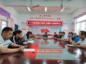 蚌埠十六中教育集團中學部舉辦第二屆教職工代表選舉大會
