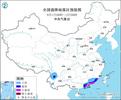 台风“苏拉”即将登陆 中央气象台“双警” 齐发