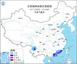 臺風“蘇拉”即將登陸 中央氣象臺“雙警” 齊發