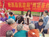 “濃情中秋 情滿社區”中秋節活動