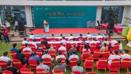 “小隱盛橋里 此間有詩意”谷隱漁歌田園綜合體（一期）民宿盛大開業