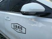 10月起，這些新規(guī)將影響你我生活
