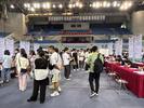 4.3万大学毕业生，赴一场合肥之约
