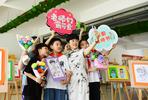 合肥瑶海区各学校开展庆祝教师节活动