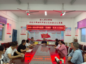 初秋再起航 共謀新篇章 ——蚌埠十六中教育集團小學部召開秋季學期第一次班主任工作會議