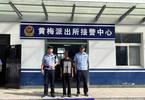 江苏句容一男子网络“代骂”被拘