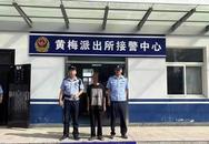 江蘇句容一男子網絡“代罵”被拘