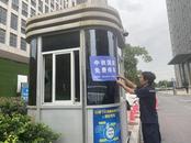 合肥決定：免費停車