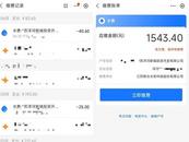 獨居男子三個月用水589噸？自來水公司回應