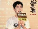 监制主演两手抓 黄晓明分享参与《最后的真相》心得