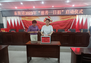 ?淮北相山區東街道：匯聚愛心力量 