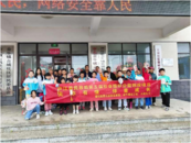 幸福金牛，親子同樂