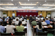 淮北市相山區召開2023年“慈善一日捐”活動工作部署會議
