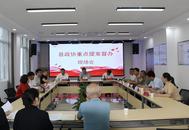 阜南縣政協對重點提案辦理落實情況進行督辦調研