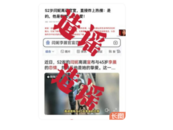 閆妮李晨談戀愛？雙方回應(yīng)