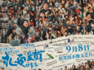 【九月影市盘点】 起初有点文艺，后来有点生猛