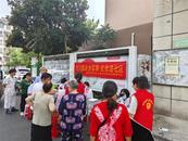 鳳凰山街道向陽社區開展健康義診進社區活動