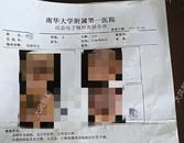 13歲女生被老師連扇耳光致左耳鼓膜穿孔 校方：家長索賠過高