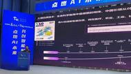 分子之心公布NewOrigin大模型新進展：僅用3天設計性能更優的蛋白疫苗            