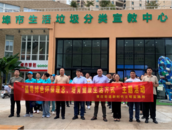 黃莊街道新時(shí)代文明實(shí)踐所開展參觀蚌埠市垃圾分類發(fā)電廠活動(dòng)