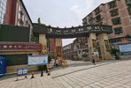 四川一违法犯罪团伙被打掉！头目之一曾是外国语学校校长