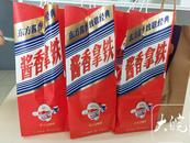 “醬香拿鐵”喝了能開車嗎？多地交警實測結(jié)果來了