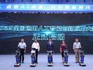 2023世界制造业大会 | 全国通用人工智能创新应用大赛开启