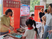 傳承非遺技藝 普及社科知識|合肥筆架山街道開展社科知識普及月主題活動  