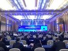 2023世界制造業大會｜第十屆安徽省專利獎揭曉  20 項發明獲金獎