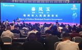 以药为媒对话世界  亳州与东盟客商签订合作备忘录