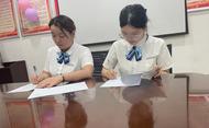 工行安慶龍嘯支行舉行“師帶徒”活動啟動儀式