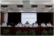 工行安慶分行開展“價(jià)值服務(wù)年”“警示與反思”大討論活動(dòng)