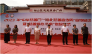 淮北市“中華慈善日”“淮北慈善宣傳周”宣傳啟動儀式暨“慈善愛心書桌”發放活動正式啟動