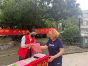 筑牢禁毒防線  共護平安家園