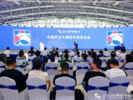 世界制造业大会 | 中国声谷第六届国际智能语音及人工智能产品创新大赛启动