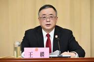 王麟，跨省履新
