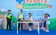 今天，5000多名師生同上這節課