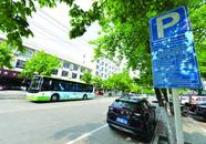 黃山又一區免費開放機關事業單位及鄉鎮停車場