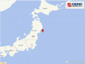 這里凌晨發生5.4級地震