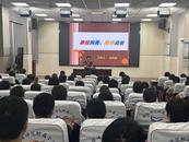 蚌埠師范附小開展一年級家長學校活動