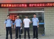 男子洗“霸王腳”還報假警 舒城警方：刑拘！