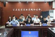蚌埠市知聯(lián)會(huì)、新聯(lián)會(huì)走進(jìn)檢察機(jī)關(guān)開(kāi)展活動(dòng)