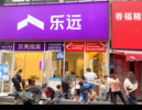 这家房产中介门店收养了一只猫，两只狗，三只兔子          