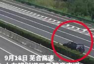小車錯過高速路口 司機隨意變道釀事故