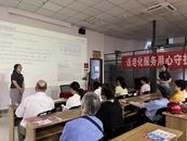用心守護  用愛擔當 ——招商銀行合肥分行適老化服務在行動