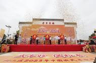 ?淮北相山區(qū)：大地歡歌好“豐”景        