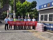 建行安庆市分行开展“致敬‘城市交通安全守护者’，建行港湾送清凉”活动 