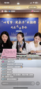 長豐縣：直播帶崗火熱   “我在長豐等你” 