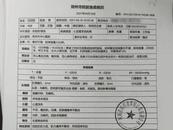 員工昏倒搶救48天死亡  申請工傷被駁